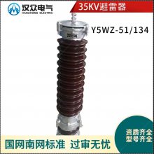 35kvմɱվY5WZ-51/134ԭ4۱ǧ