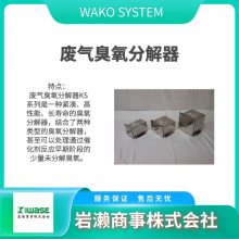 WAKO �����ֽ��� KMS200-002A1 ͨ����ɫ��֪����ʱ��