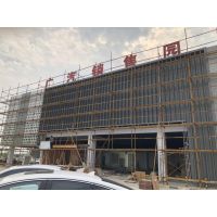 广汽传祺新能源汽车展厅装修装饰铝天花推荐德普龙品牌外墙铝单板格栅