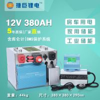 ¿ݾ﮵12V380AH﮵شܴʿյ
