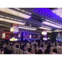 深圳BOSCH博世同传设备租赁 展会会议设备租赁 译员派遣