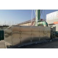 北京思飞POD-500活性氧离子除臭设备