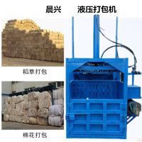 液压废纸打包机 卧式液压打包机多少钱