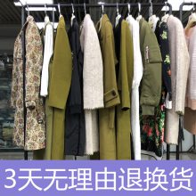 女性日记品牌女装折扣 一手货源进货渠道 快手直播货源