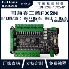 TL2N-32MS-10V2V-4P  ˶ 4