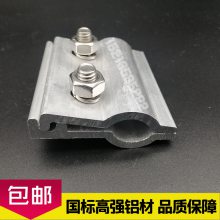 430铝镁锰高强度铝合金抗风夹具优质供应商