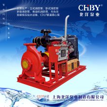 上海北洋泵业厂家直销3CF认证柴油机消防泵型号XBC20.0/90G-BYD