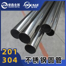 Ž304ԡƷ ׹ֹ102*2.0mm