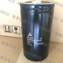 EPCOS B43456-S9758-M2 7500UF 400V
