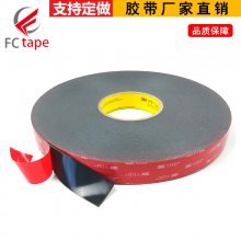3M5930˫潺 ***ɫVHB0.08MM ճ 3Mֽ 