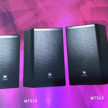 JBL MTSϵ
