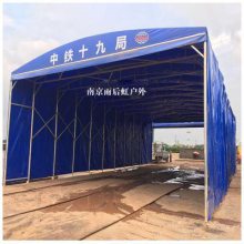 合肥工地施工堆放材料挡雨棚子临时料棚移动轮式推拉蓬伸缩折叠雨棚钢构简易棚