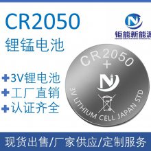 CR2050Ŧ۵ ˮרCR2050 ҹӦCR2050Ŧ۵