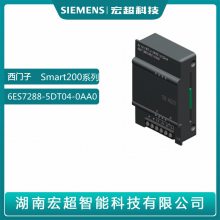 ԭװȫ6ES7288-5DT04-0AA0 S7-200 SMARTģplc