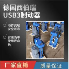 SIBRE西伯瑞TE400-EB1250/60制动器 推动器 液压推杆