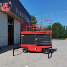 移动剪叉式升降平台 辅助行走升降车 电动液压式牵引车