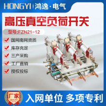 ݸѹɿ FZN21-12RD/T630-20KAոɿصբ