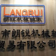 ¹INASL0182214-A