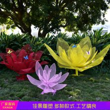 不锈钢镂空花朵雕塑铁艺仿真植物园林售楼处草坪装饰摆件