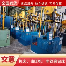 塘厦镇二手液压机设备回收工厂闲置二手液压机回收评估