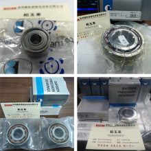 BARDEN轴承分子泵轴承HQW796/QC002451 HQW785/QC002423真空泵轴承