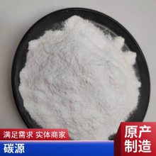 醋酸钠58%含量【蓝宇净水】乙酸钠COD45万当量 养菌培菌用