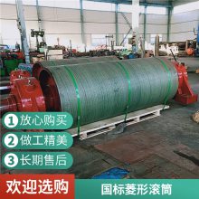 矿山滚筒 聚氨酯滚筒 陶瓷包胶滚筒 辊筒 动力辊筒鑫文浩 量大优惠