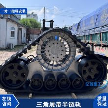 大型收割机三角履带半链轨915mm高清图片