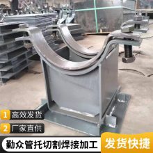 勤众高温隔热管托 热力管网管道支撑弹簧支吊架 切割焊接加工