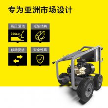 卡赫HD 13/35-4S凯驰Karcher工商业建筑器械除锈用超高压清洗机