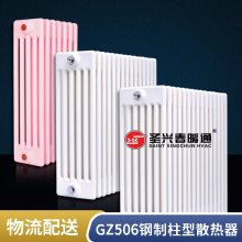 ڷ GZ506ɢ ں Ĵѹ
