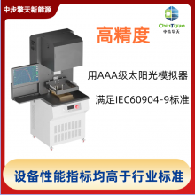 太阳能电池单片分选机CT-300 AAA标准 中步擎天