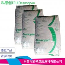  ȼ ܼTPU ˼ Desmopan? 6085AU