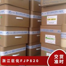 ޻ FEP FJP-820 D Y(ji) ģ  ͺ c(din)260 늾 ܼ