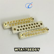 矩形连接器WTA17PRSY WTA17SEDSY接插件现货销售