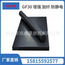ͭ ɫPEEK-GF30 CA30 450Gֱ3-200mm