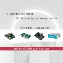 GIS(Global Inkjet Systems) 喷墨控制系统 打印系统管理板 PMB-SM-200