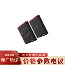 HIKVISION/DS-K1102AS ŽIC֤ˢ豸