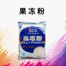 食品级果冻粉 厂家供应 增稠剂 制作果冻专用粉