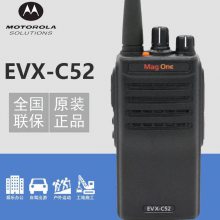 ĦEVX-C52ֶԽmag0neEVXC52¼200Сʱ̨