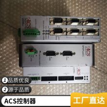 ACSɫм  Ʒƿɿ ۺ
