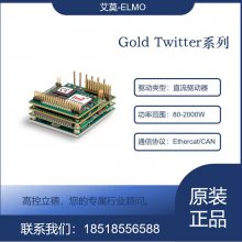 英格索兰登福Elmo Rietschle里其乐气泵VC303