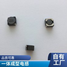 金盛浩KINGSINGO功率电感CKNRS201610系列金属合金屏蔽电感合金粉末电感CKNRS252012系列高温