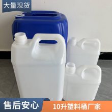Ӻ10lɫͰ 10ɫͰ 10ͰڹӦ