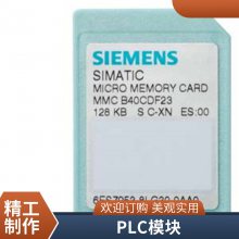 Ƶ6SL3054-4AG00-2AA0 V20SD  512 MB