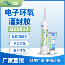 有机硅密封胶DZ9013 耐260度 密封粘合剂 流动性好 汽车金属 电熨斗