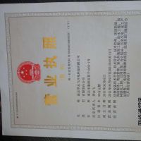 南京罗永飞环境科技有限公司