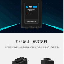 ͵RS485תWiFiC2000-B2-SWH0101-EB1