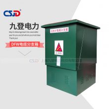DFW-12ѹŷʽ·ֽ