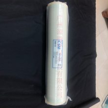 ȡߴˮӽĤĤRE8040-BEˮ޻ӷ͸ROĤ